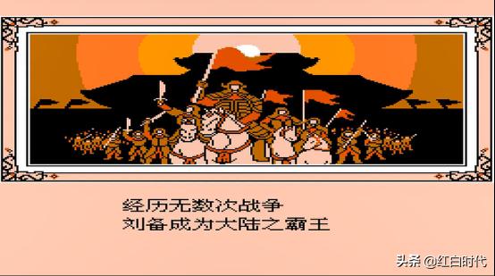  三国志2霸王大陆攻略 _盗版三国志无敌版_