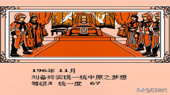 盗版三国志无敌版__ 三国志2霸王大陆攻略 