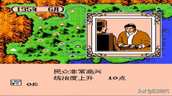 _ 三国志2霸王大陆攻略 _盗版三国志无敌版