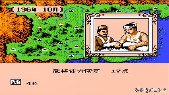  三国志2霸王大陆攻略 __盗版三国志无敌版