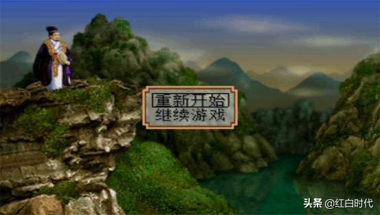  三国志2霸王大陆攻略 __盗版三国志无敌版