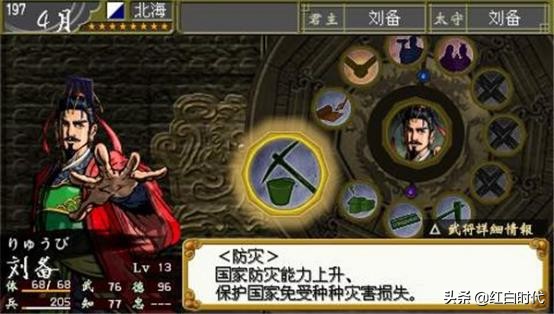 _ 三国志2霸王大陆攻略 _盗版三国志无敌版