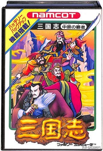 _盗版三国志无敌版_ 三国志2霸王大陆攻略 