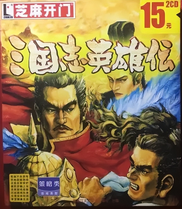 三国志11经典原因_盗版三国志无敌版_三国志11战旗系统分析