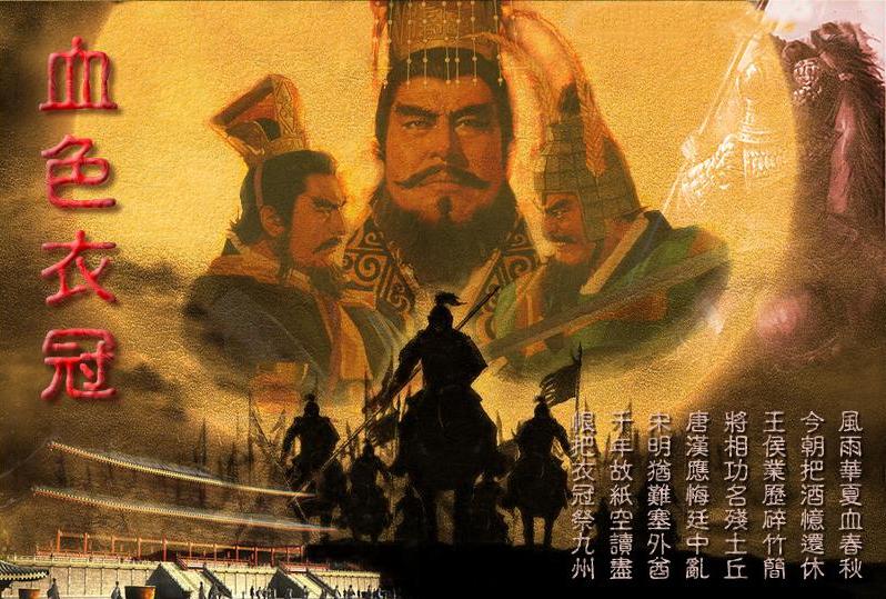 三国志11战旗系统分析_盗版三国志无敌版_三国志11经典原因