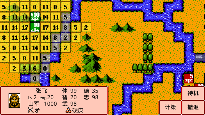 目前版本的《霸王卧龙传》的战场画面仍然采用《霸王的大陆》的画面，不过为了配合触屏而设计的一目了然的行动点数，让人隐约感到这个游戏和粗糙直接的山寨作品之间的不同