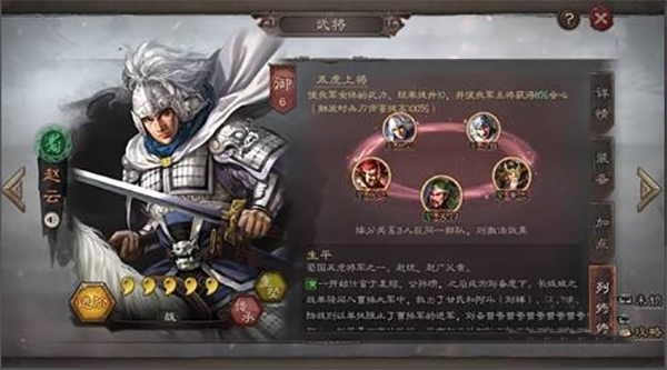 三国志战略版单机版无限金珠_盗版三国志无敌版_三国志战略版破解版下载