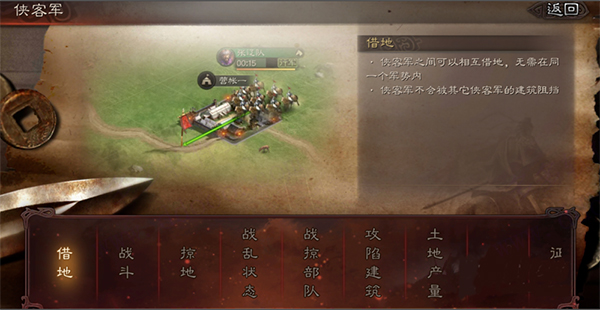 三国志战略版破解版下载_三国志战略版单机版无限金珠_盗版三国志无敌版