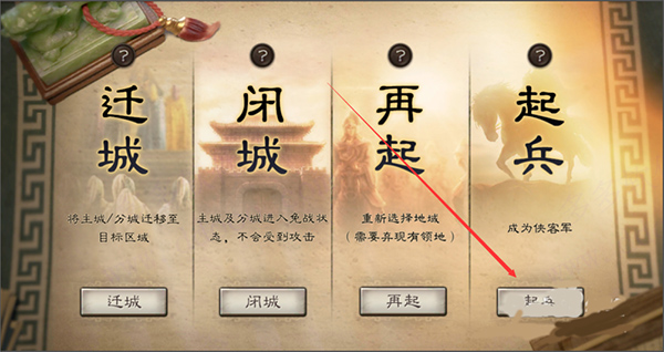 三国志战略版单机版无限金珠_三国志战略版破解版下载_盗版三国志无敌版