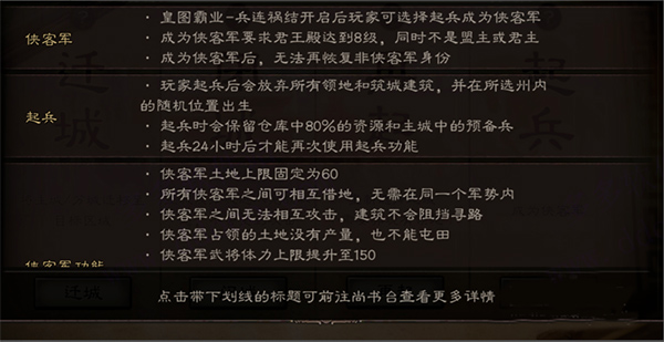三国志战略版单机版无限金珠_三国志战略版破解版下载_盗版三国志无敌版