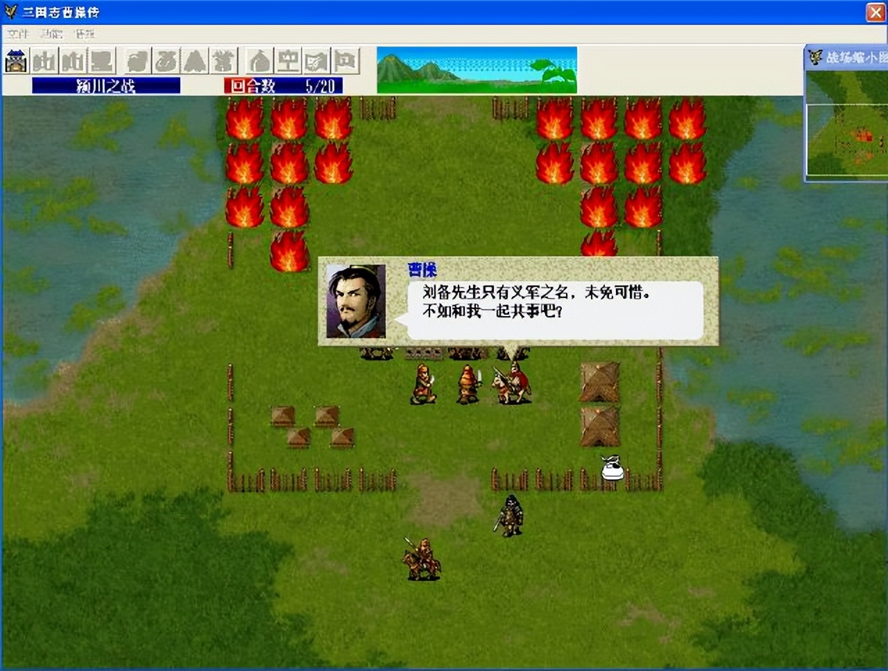 三国题材游戏盘点_盗版三国志无敌版_三国游戏回顾
