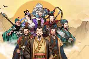 白嫖可耻！《三国志：汉末霸业》发售仅两小时现盗版