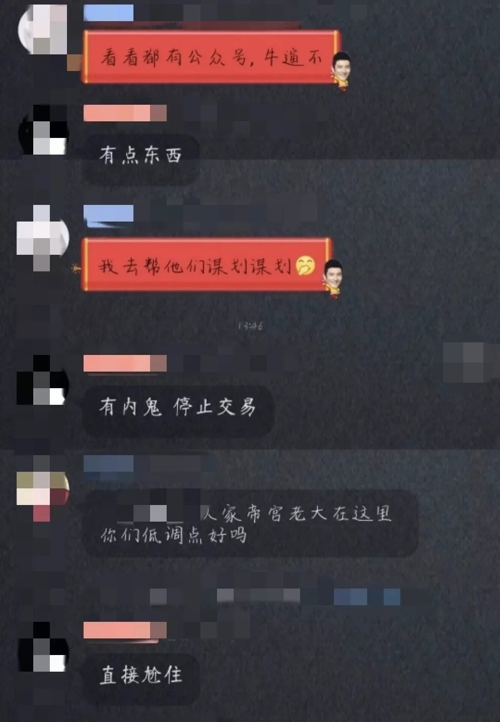 三国志战略版团队管理技巧_三国志战略版盟主经验_盗版三国志无敌版