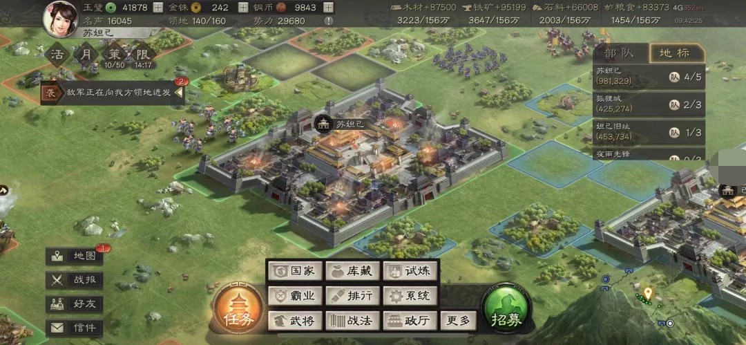 三国志战略版盟主经验_盗版三国志无敌版_三国志战略版团队管理技巧