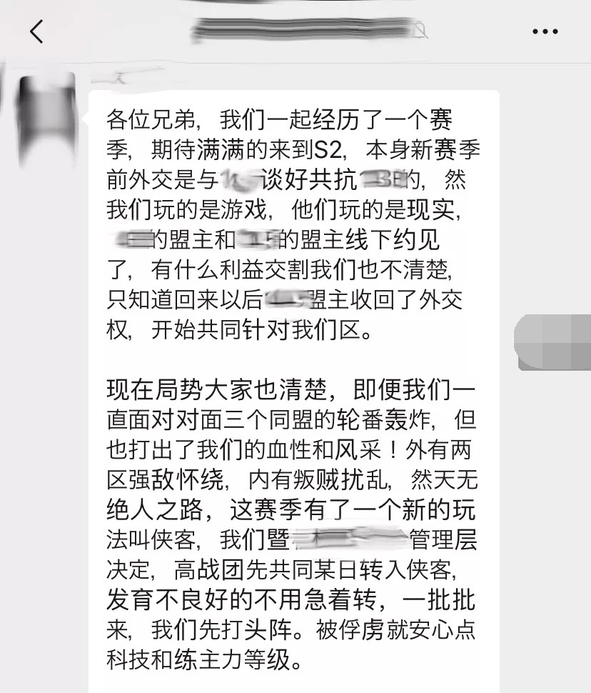 三国志战略版团队管理技巧_盗版三国志无敌版_三国志战略版盟主经验