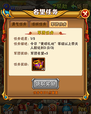 少年三国志放置类手游_少年三国志角色召唤系统_盗版三国志无敌版