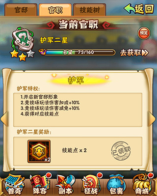 少年三国志角色召唤系统_盗版三国志无敌版_少年三国志放置类手游