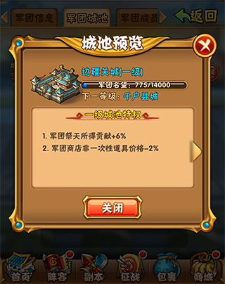 少年三国志放置类手游_少年三国志角色召唤系统_盗版三国志无敌版