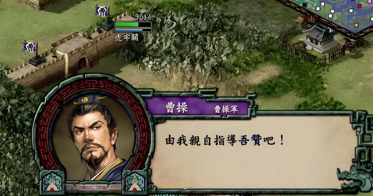 三国志9 肝度_盗版三国志无敌版_三国志9 玩家攻略