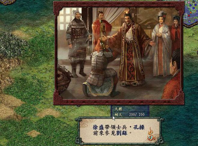 三国志9 玩家攻略_盗版三国志无敌版_三国志9 肝度