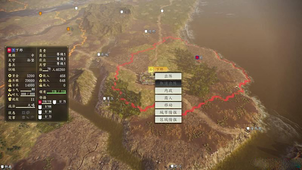 三国志14游戏安装教程_盗版三国志无敌版_三国志14系统设置攻略