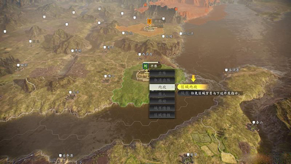 三国志14系统设置攻略_三国志14游戏安装教程_盗版三国志无敌版