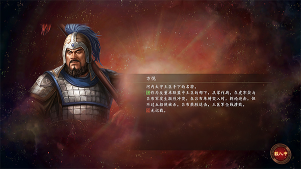 三国志14游戏安装教程_三国志14系统设置攻略_盗版三国志无敌版