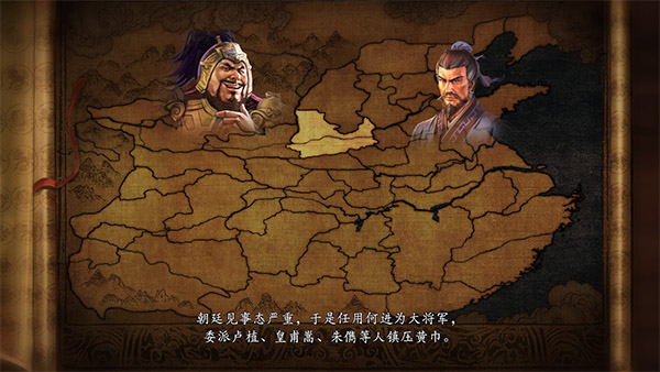 盗版三国志无敌版_三国志14系统设置攻略_三国志14游戏安装教程
