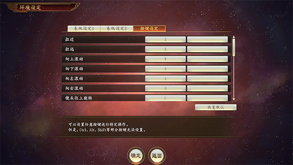 三国志14游戏安装教程_盗版三国志无敌版_三国志14系统设置攻略