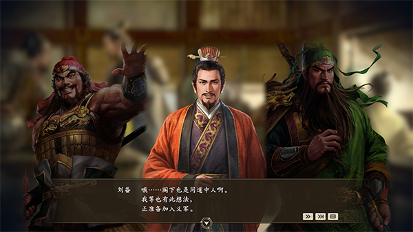 三国志14系统设置攻略_三国志14游戏安装教程_盗版三国志无敌版