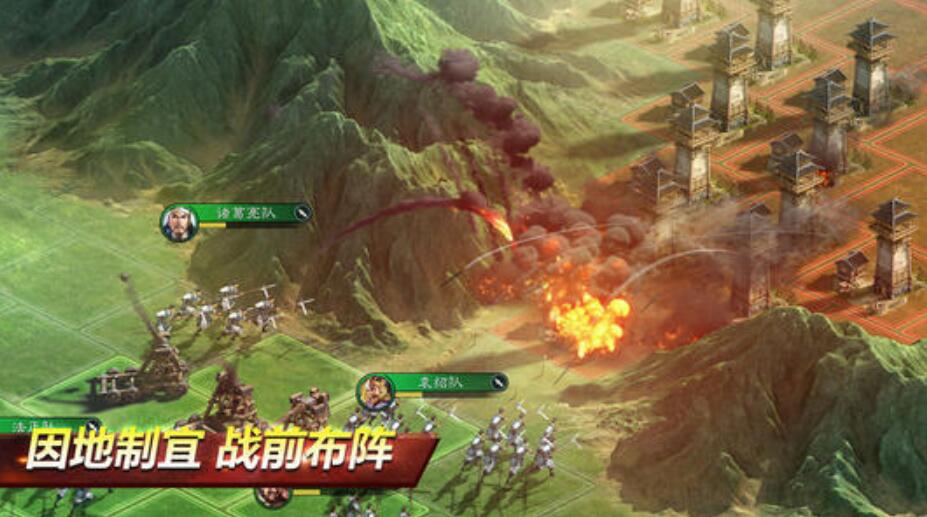 三国志战略版免费礼包_盗版三国志无敌版_三国志战略版破解版下载