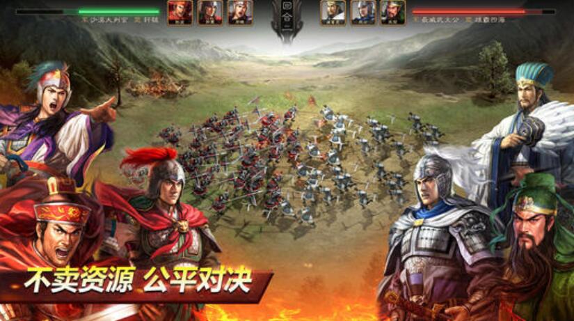 三国志战略版免费礼包_盗版三国志无敌版_三国志战略版破解版下载