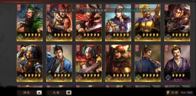 三国志战略版破解版下载_盗版三国志无敌版_三国志战略版免费礼包