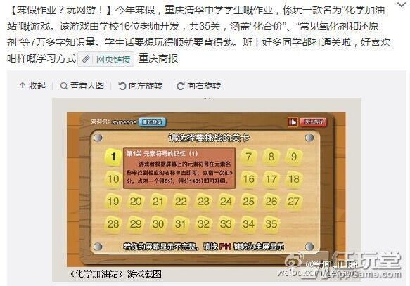  光荣公司警告函 3DM游戏网 _盗版三国志无敌版_