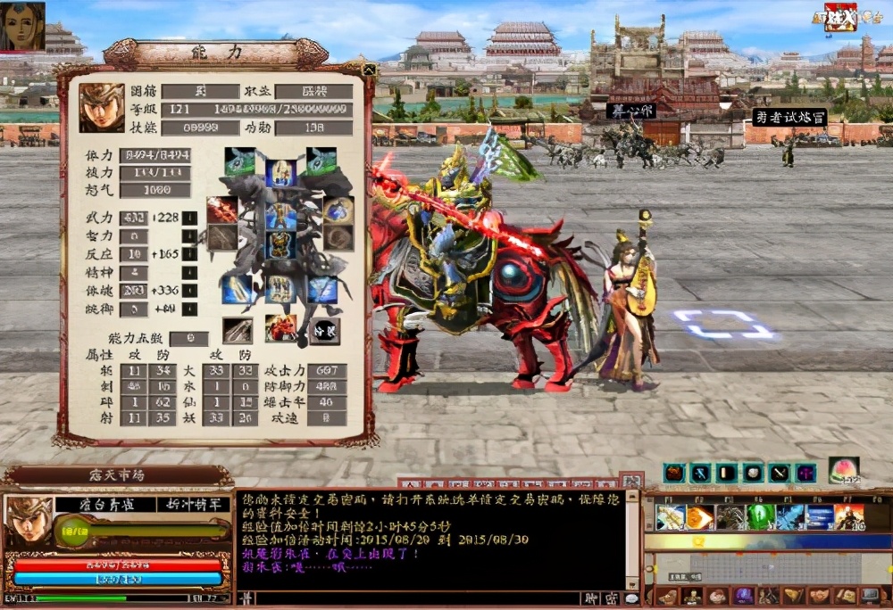 三国群英传系列 网游化转型分析_三国群英传2 经典游戏体验_盗版三国志无敌版