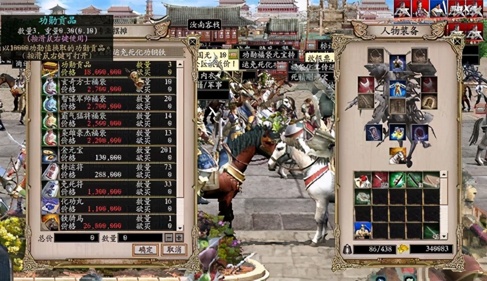 盗版三国志无敌版_三国群英传系列 网游化转型分析_三国群英传2 经典游戏体验