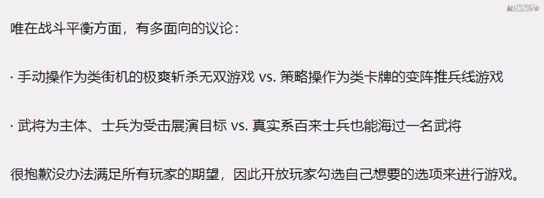 盗版三国志无敌版_三国群英传系列 网游化转型分析_三国群英传2 经典游戏体验