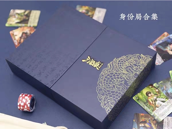 三国杀盗版卡牌对比_三国杀正版与盗版区别_盗版三国志无敌版