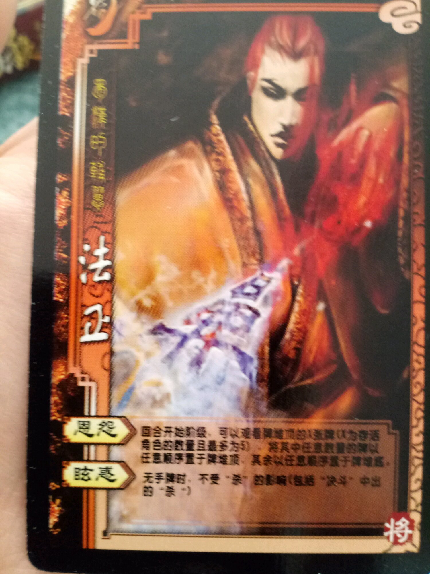 盗版三国志无敌版_三国杀正版与盗版区别_三国杀盗版卡牌对比