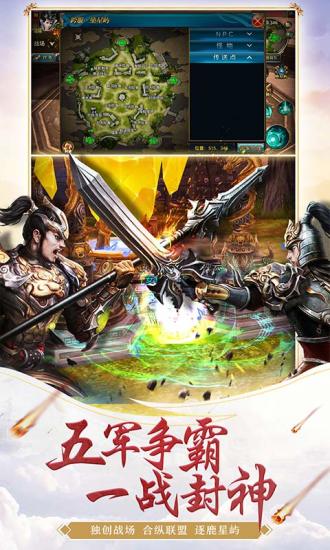 御龙在天5173游戏(1)