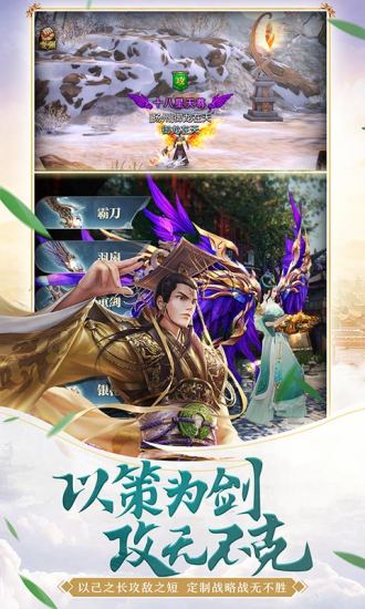御龙在天5173游戏(2)