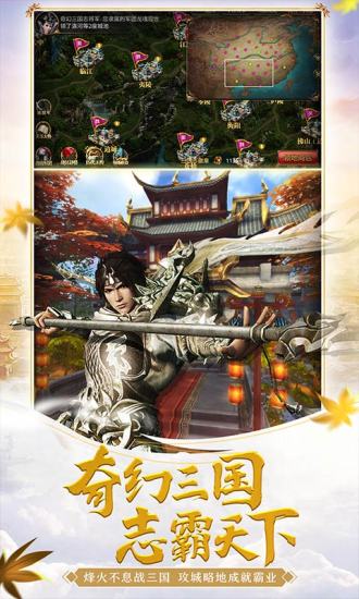 御龙在天5173游戏(3)