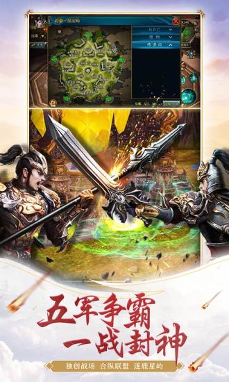 御龙在天最新版