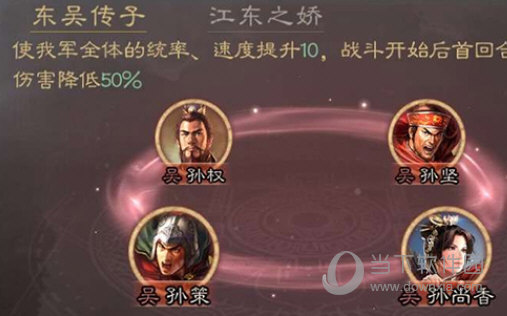 三国志战略版无敌版
