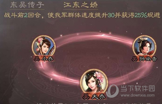 三国志战略版无敌版