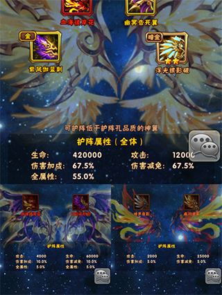 少年三国志神兵攻略_少年三国志神翼获取方法_盗版三国志无敌版