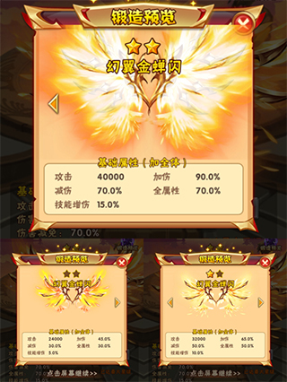 少年三国志神兵攻略_盗版三国志无敌版_少年三国志神翼获取方法