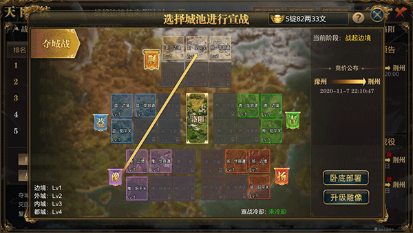 御龙在天手游万人同屏战斗攻略_御龙在天配置要求_御龙在天手游三国历史场景
