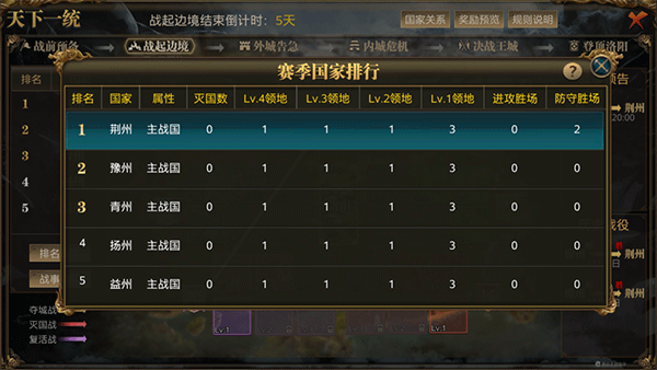 御龙在天手游三国历史场景_御龙在天配置要求_御龙在天手游万人同屏战斗攻略