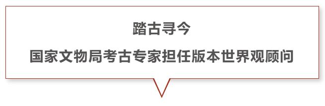 御龙在天三界争锋版本 _ 御龙在天洛阳文化合作 _御龙在天配置要求